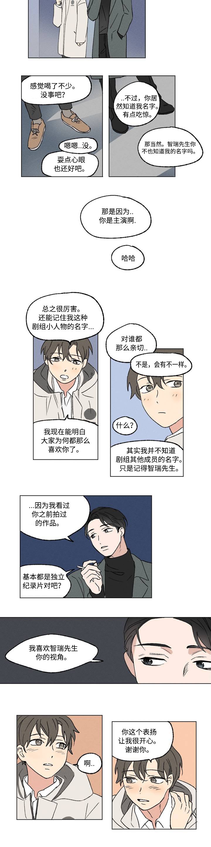 第1章：视线