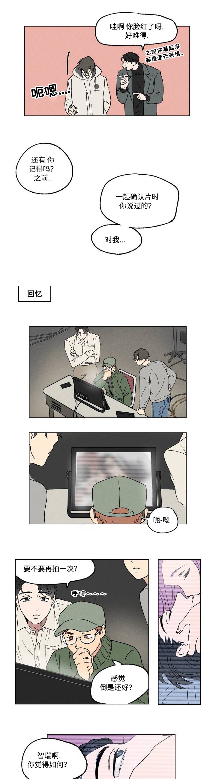 第1章：视线