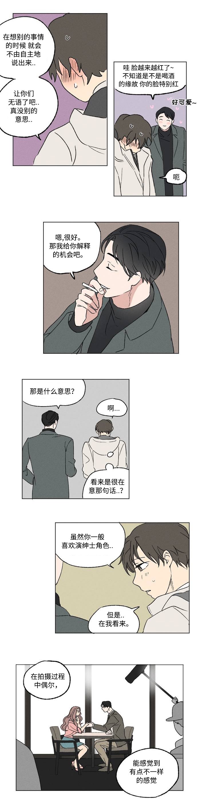 第1章：视线