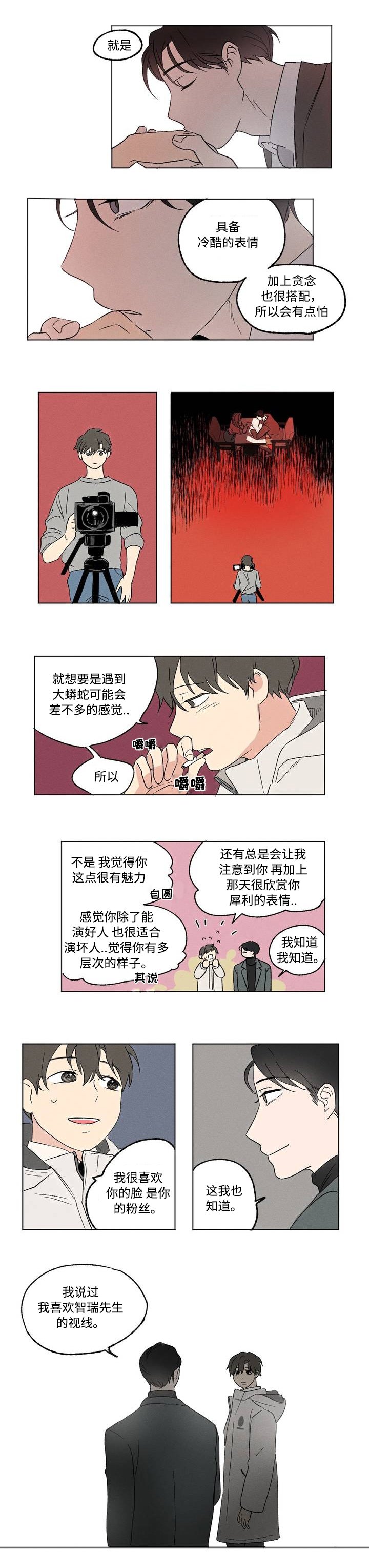 第1章：视线