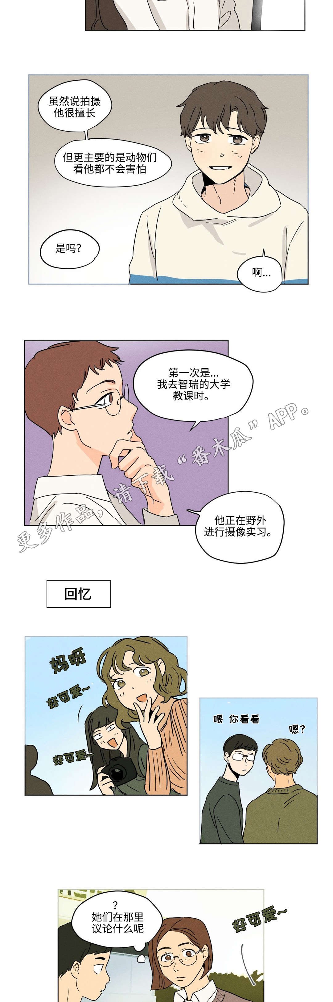 第10章：电话