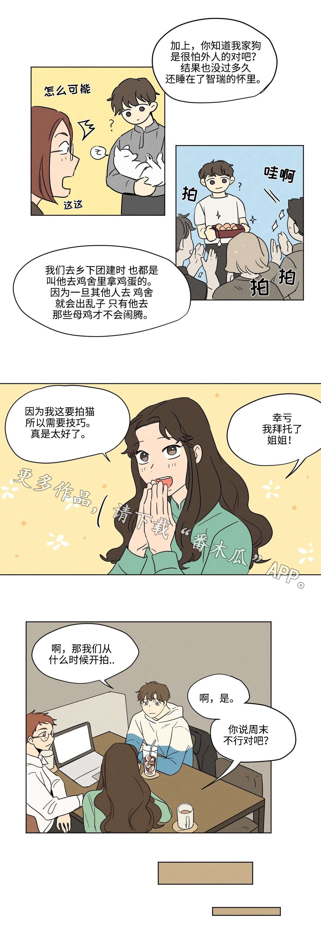 第10章：电话