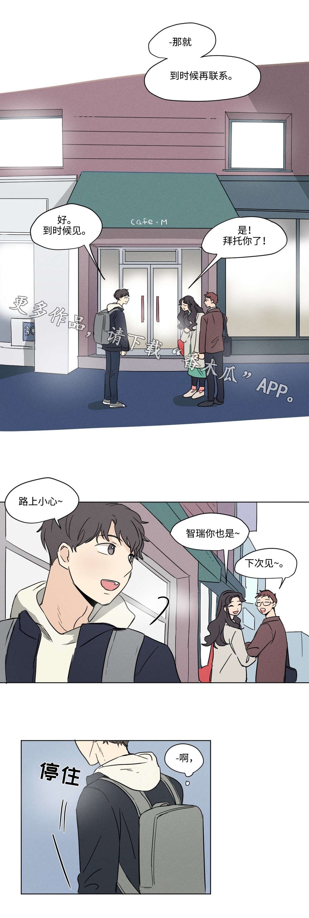 第10章：电话
