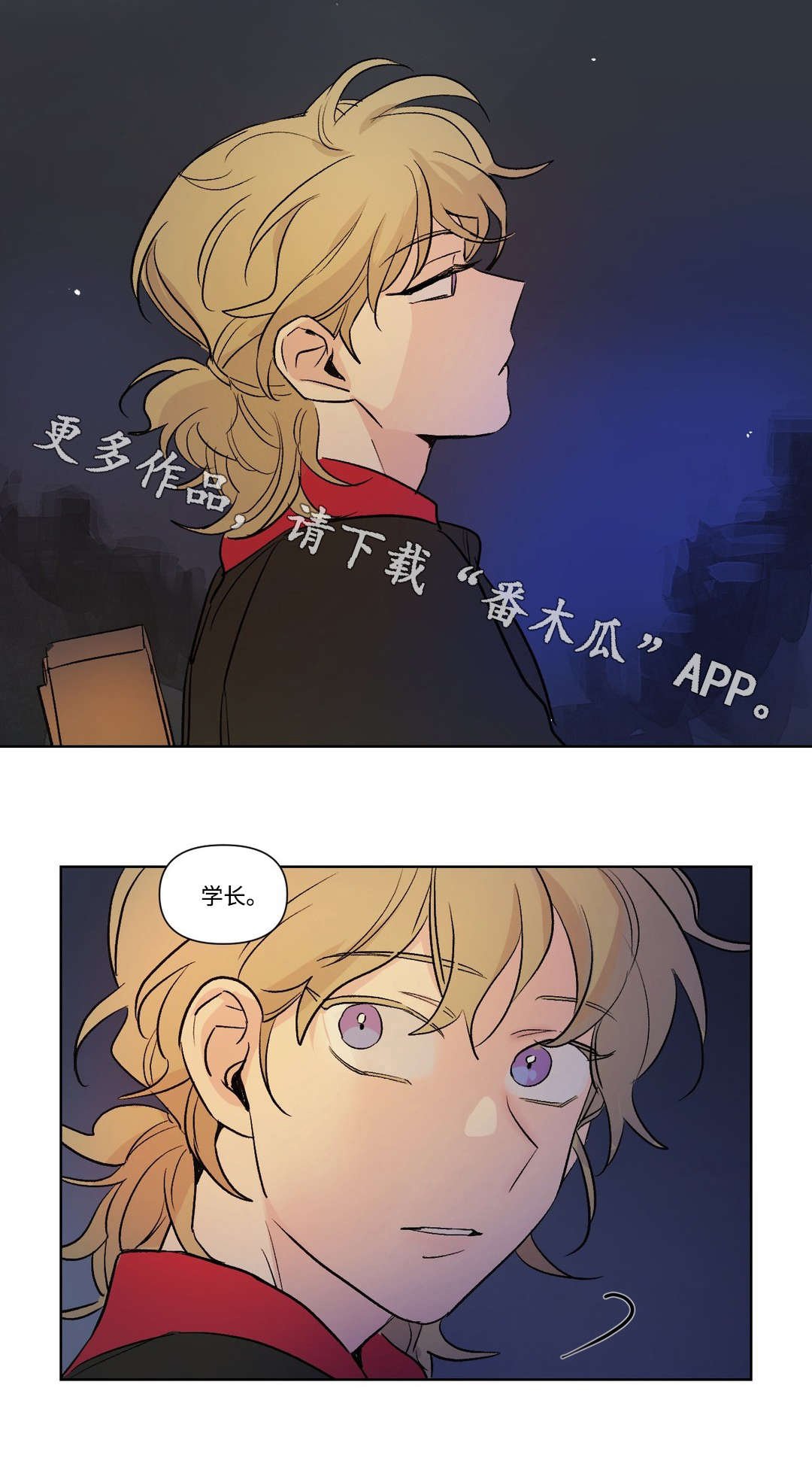 第105章：过去