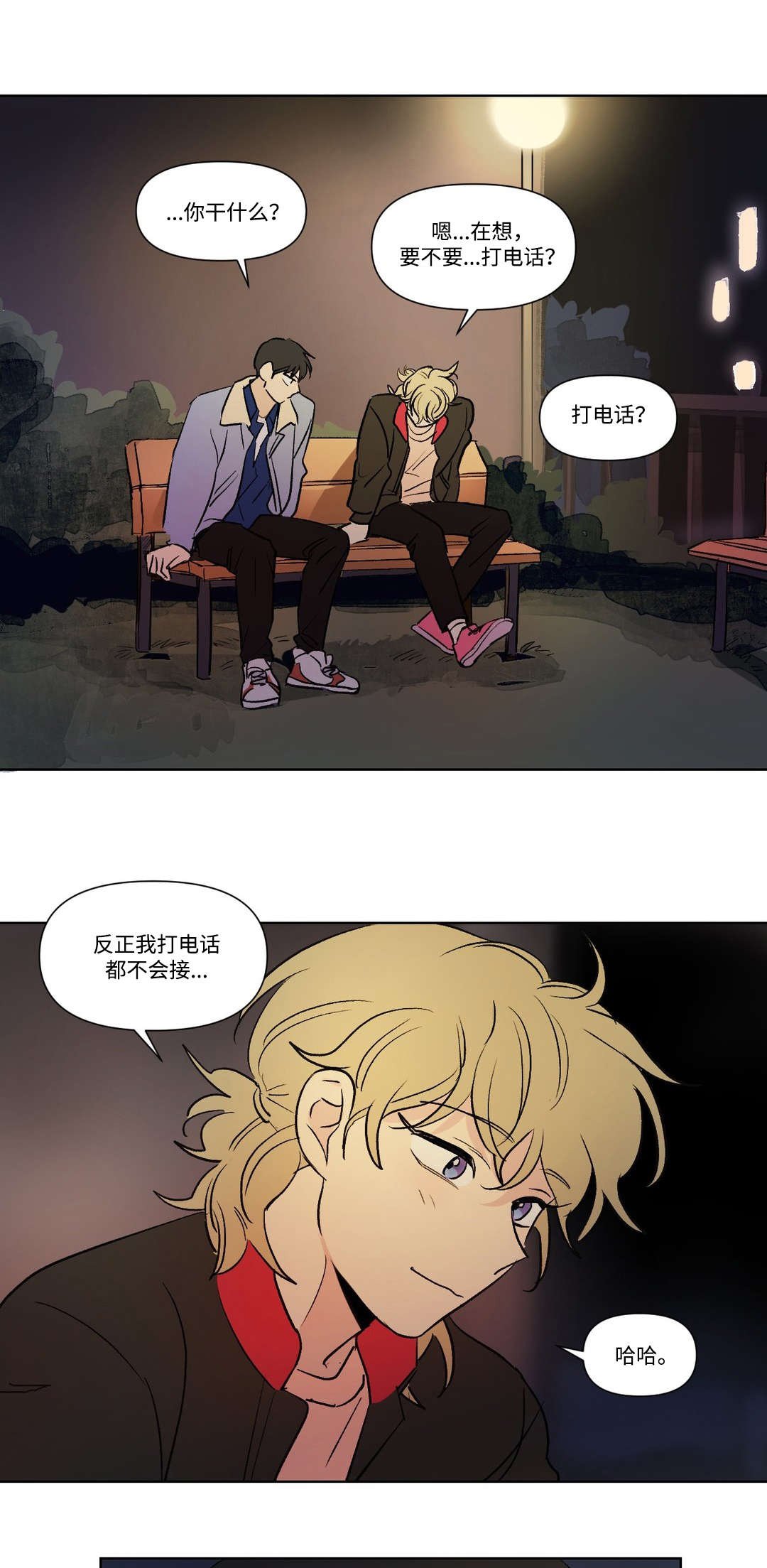 第106章：想念