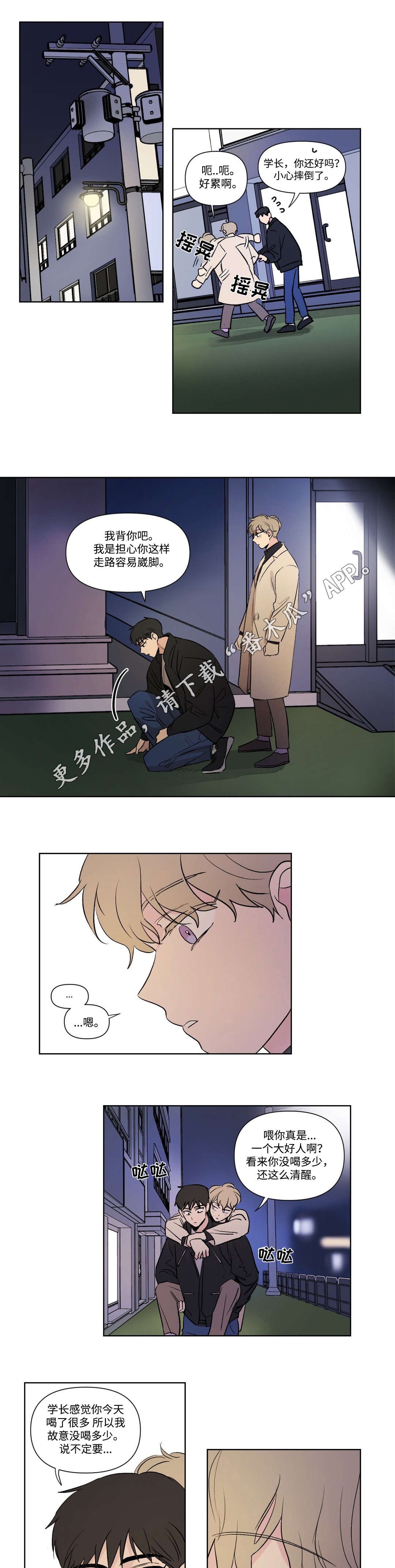 第106章：想念