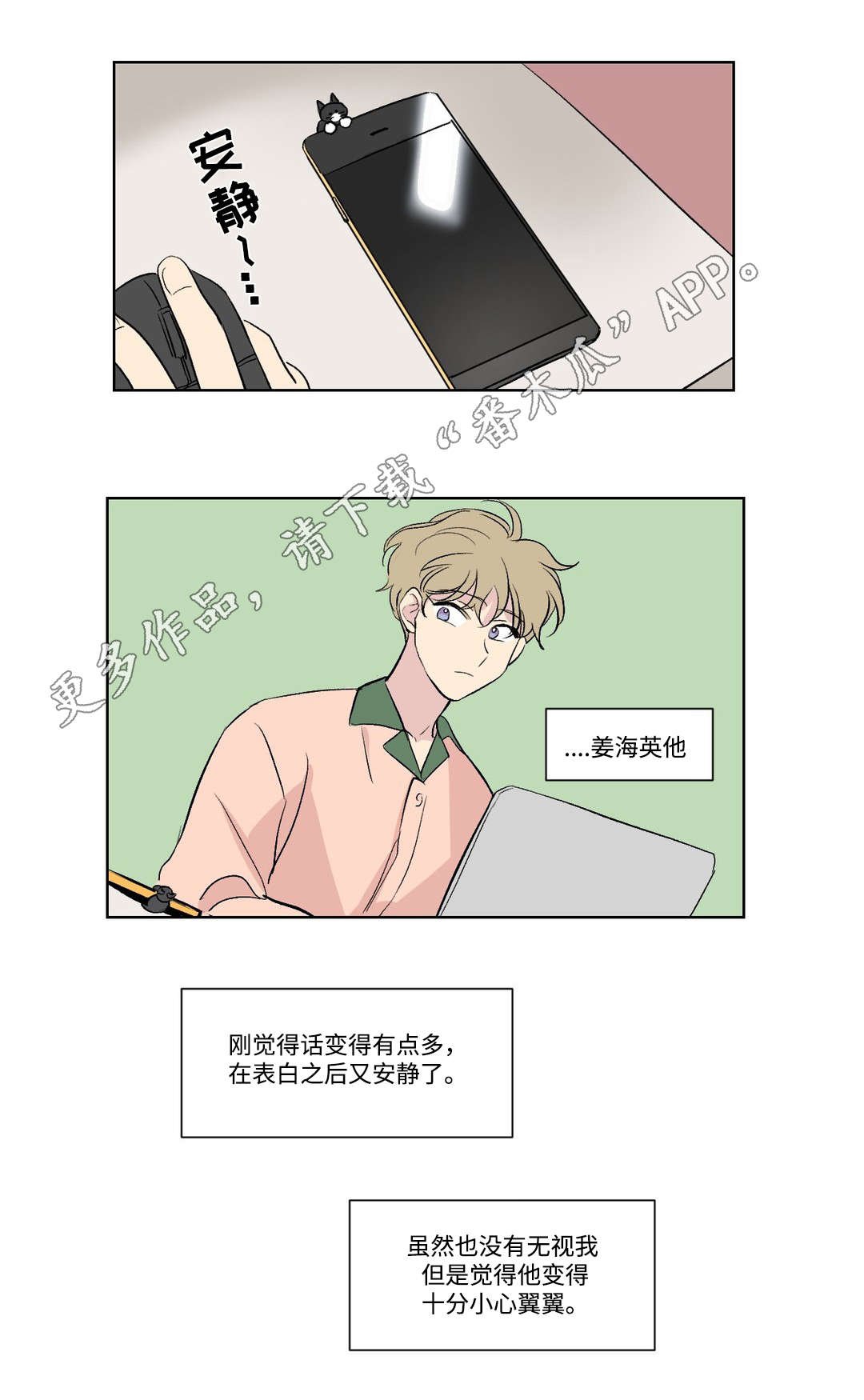 第107章：参演