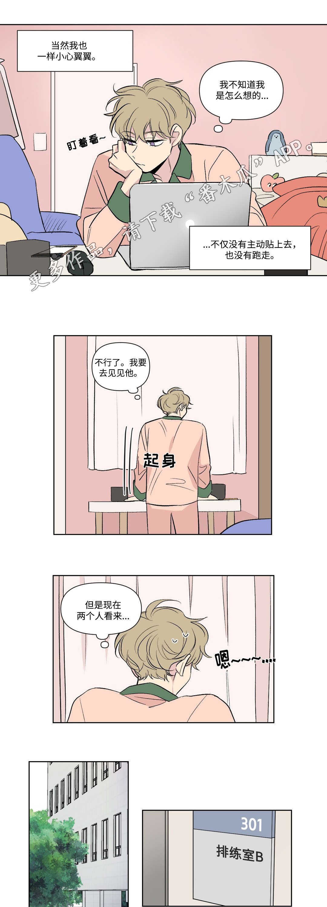 第107章：参演