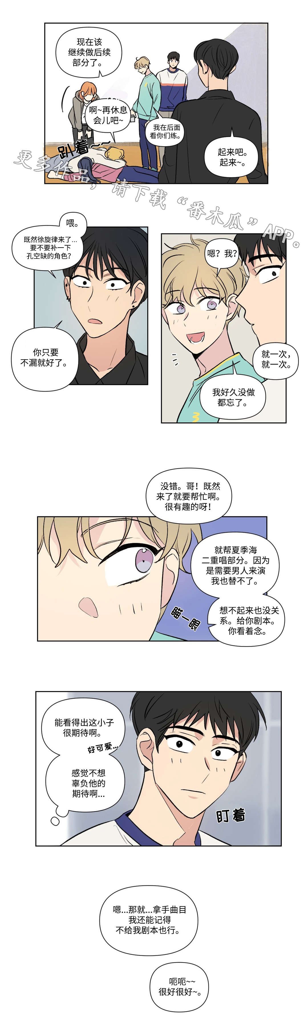 第107章：参演
