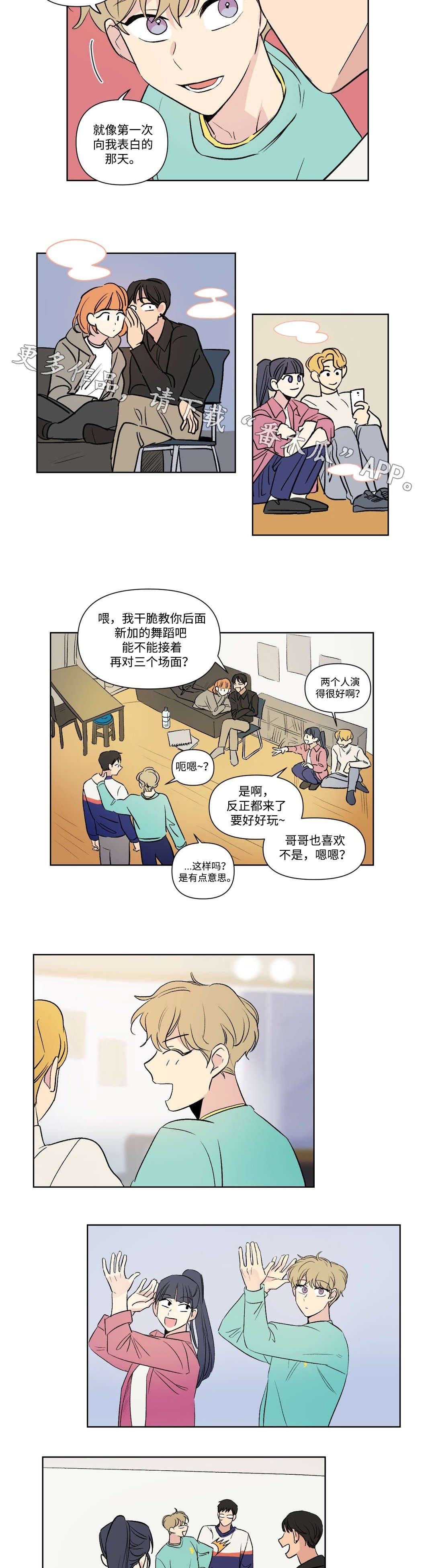 第107章：参演
