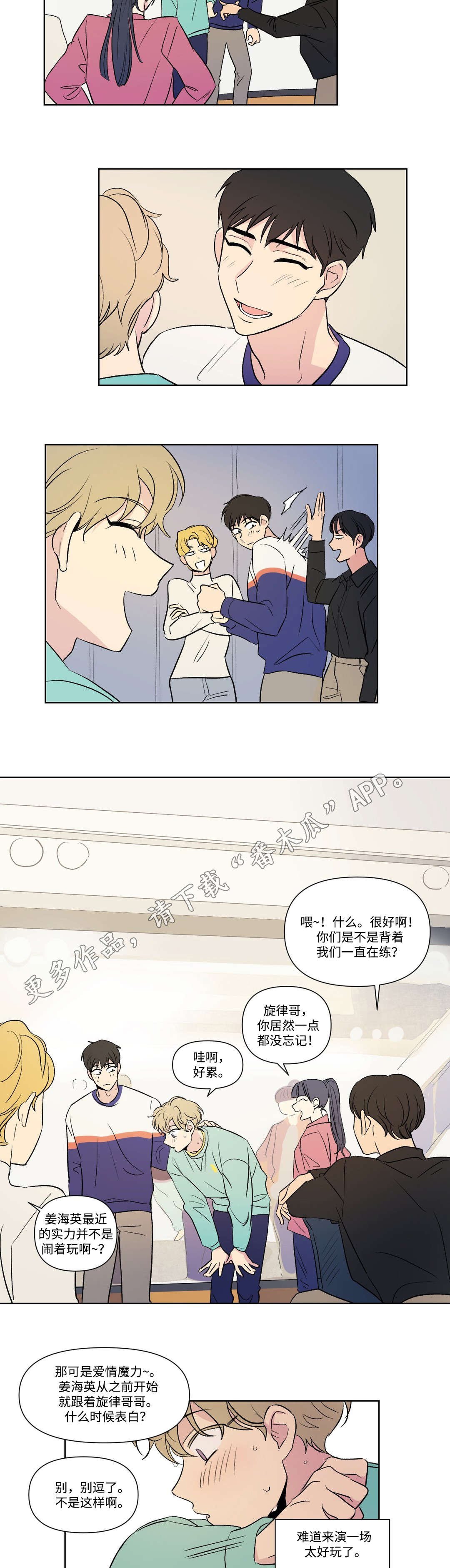 第107章：参演