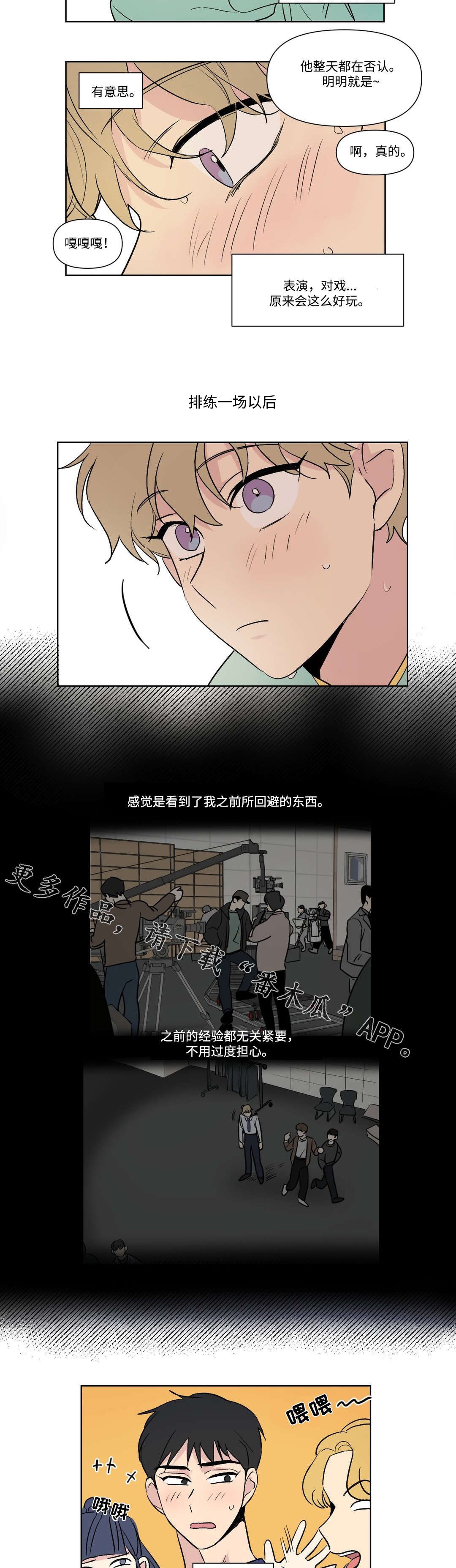 第107章：参演