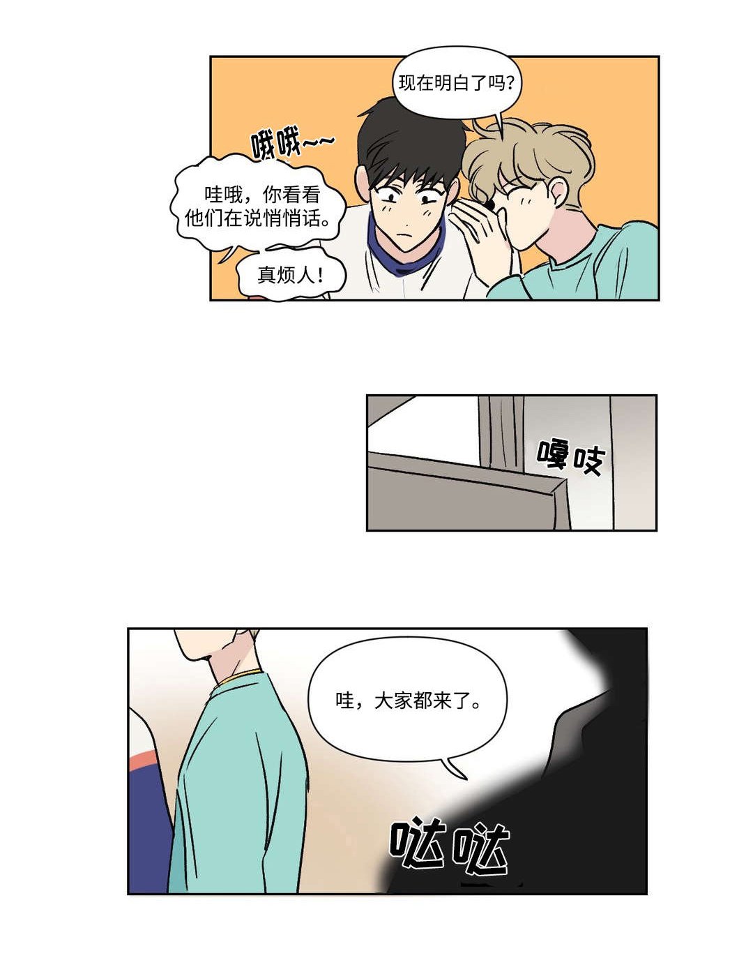 第108章：拜访