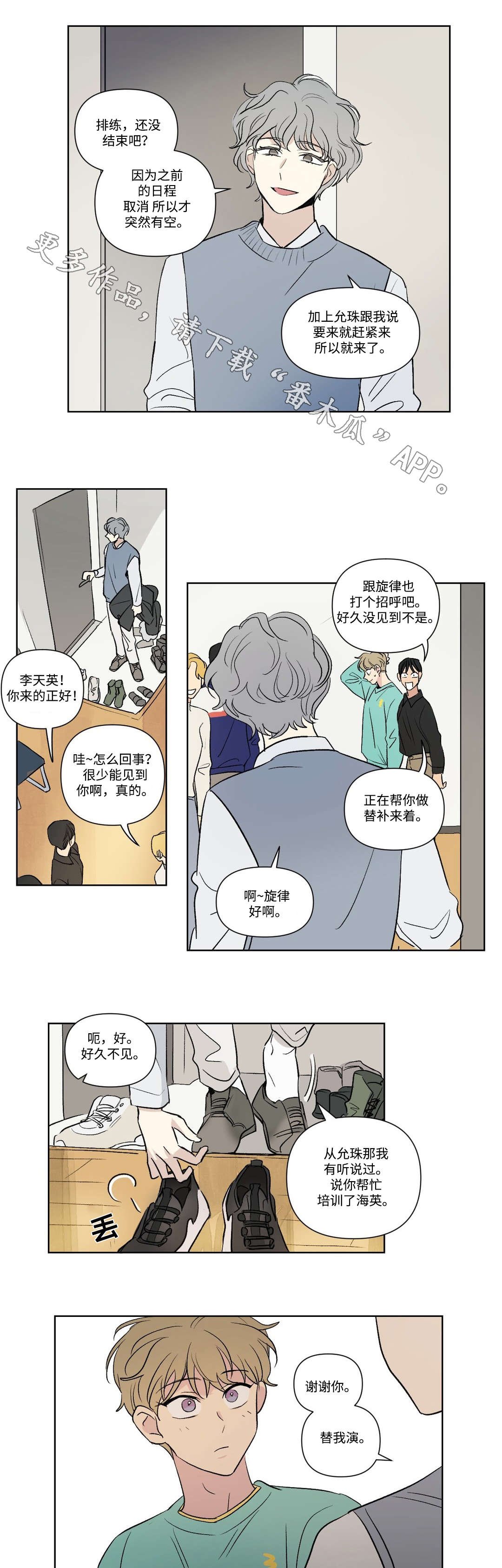 第108章：拜访