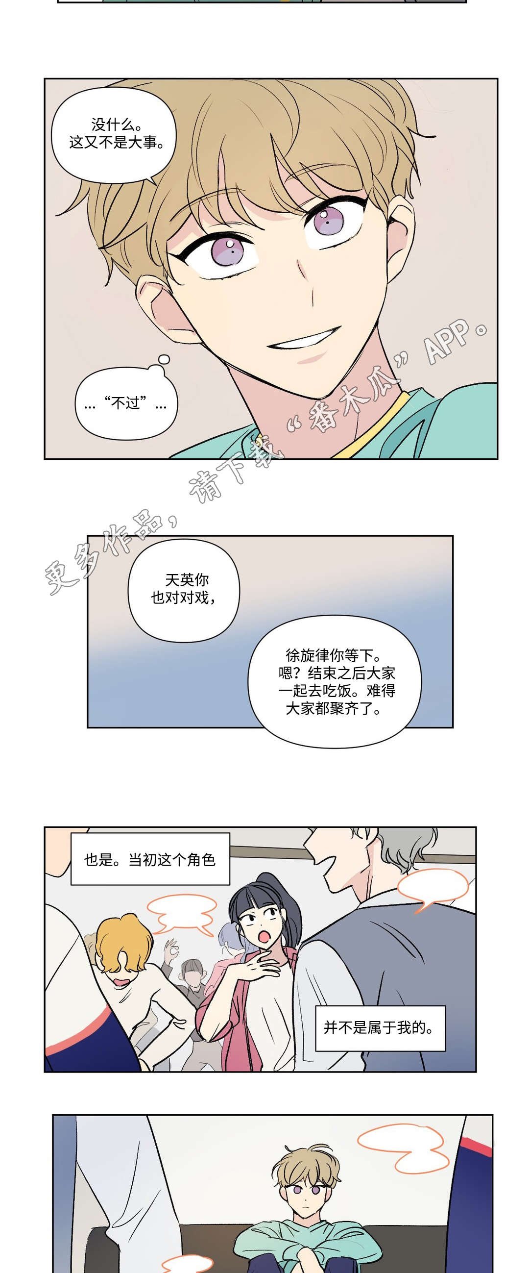 第108章：拜访