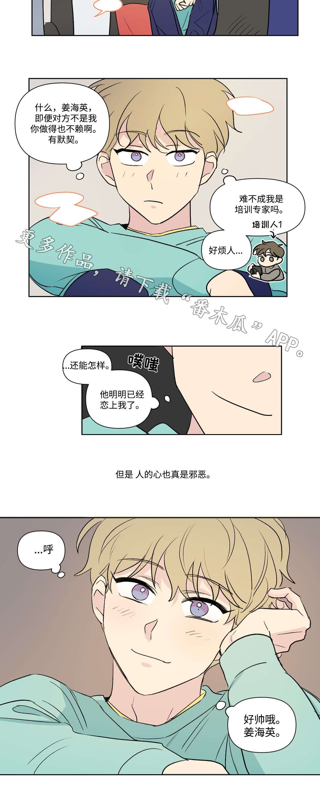第108章：拜访