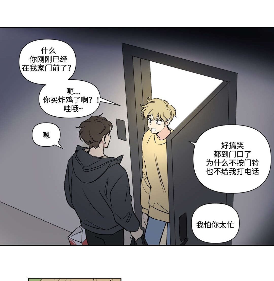 第109章：访客