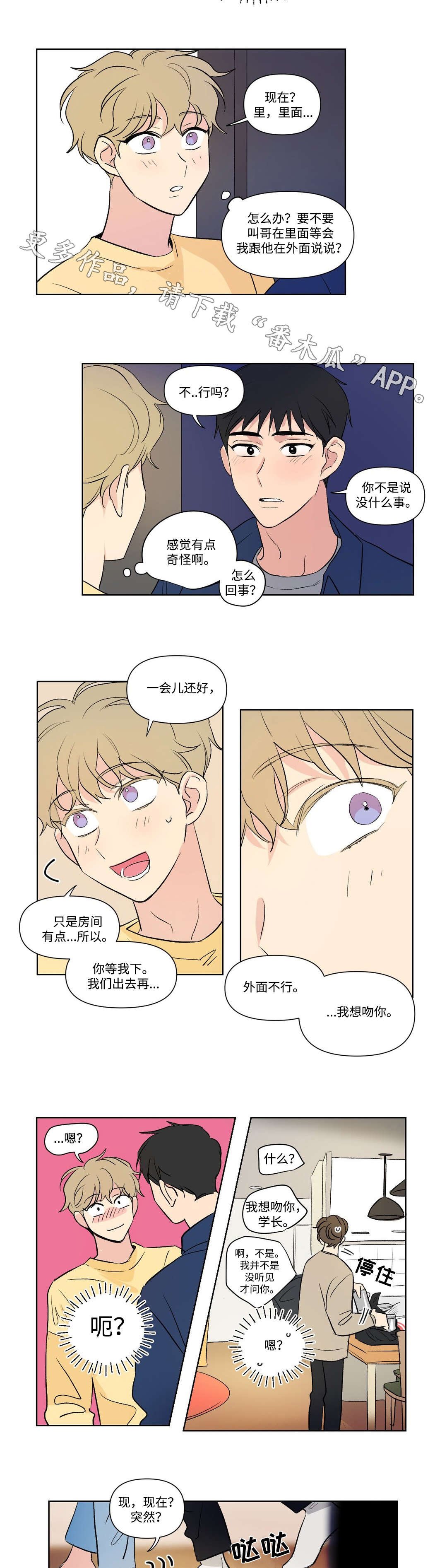 第109章：访客