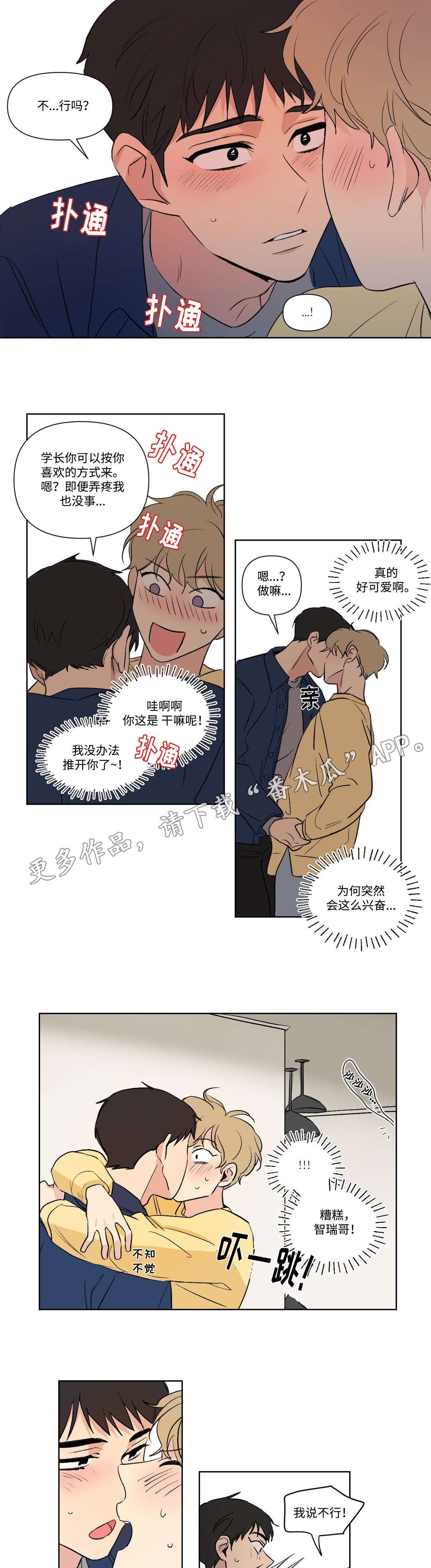 第109章：访客