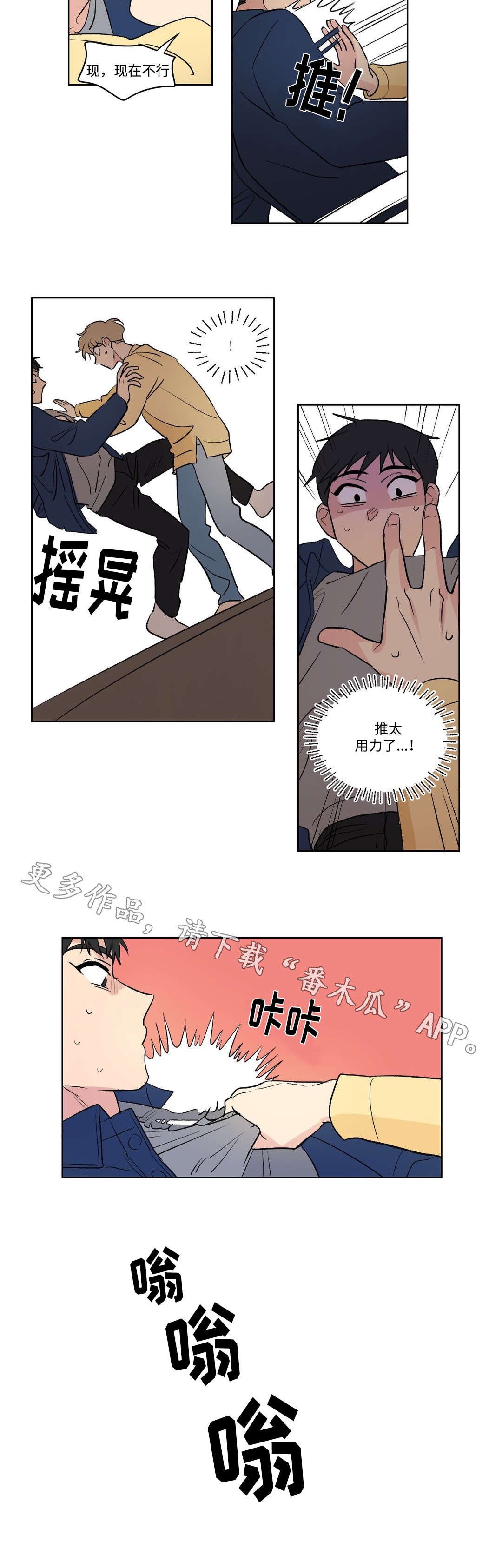 第109章：访客