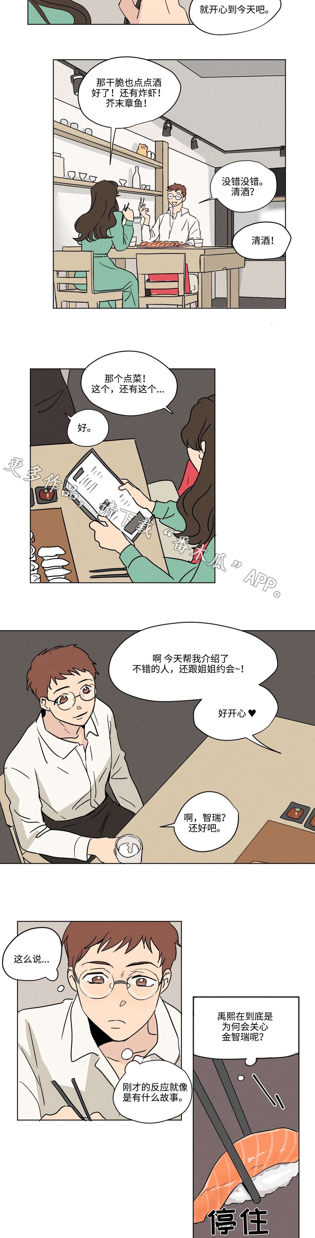 第11章：生日