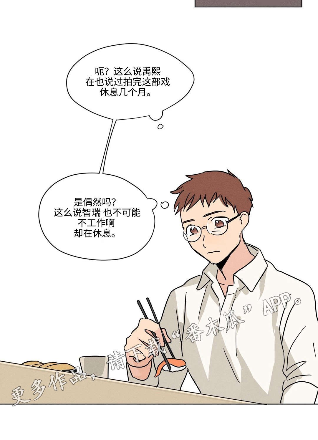 第11章：生日