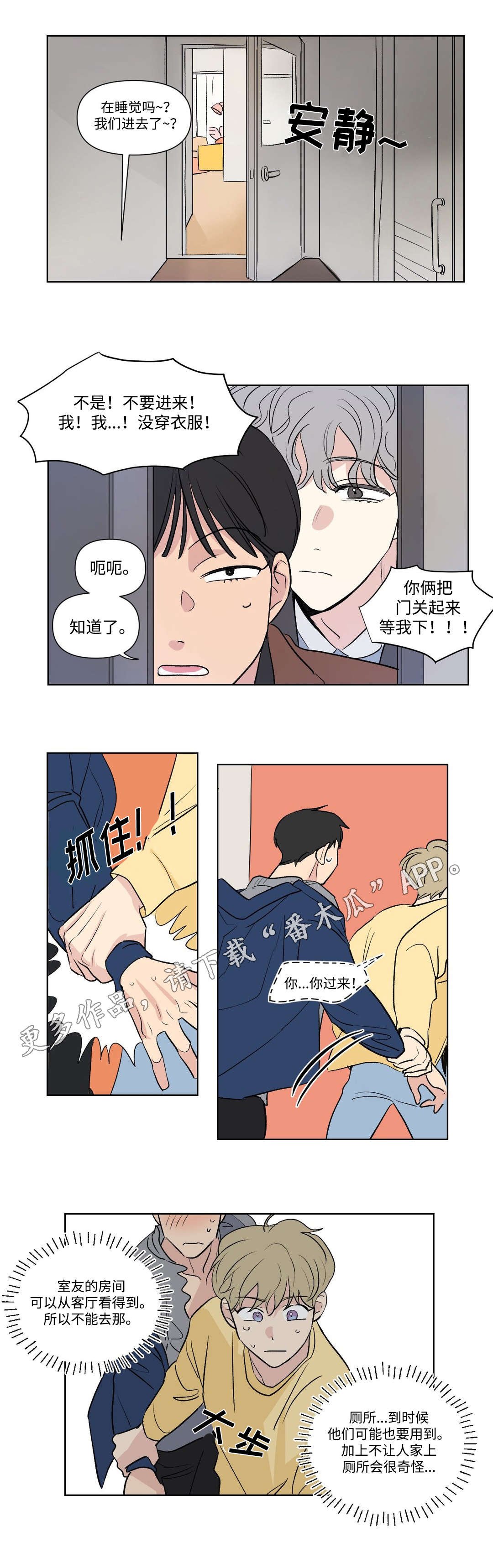 第110章：找上门