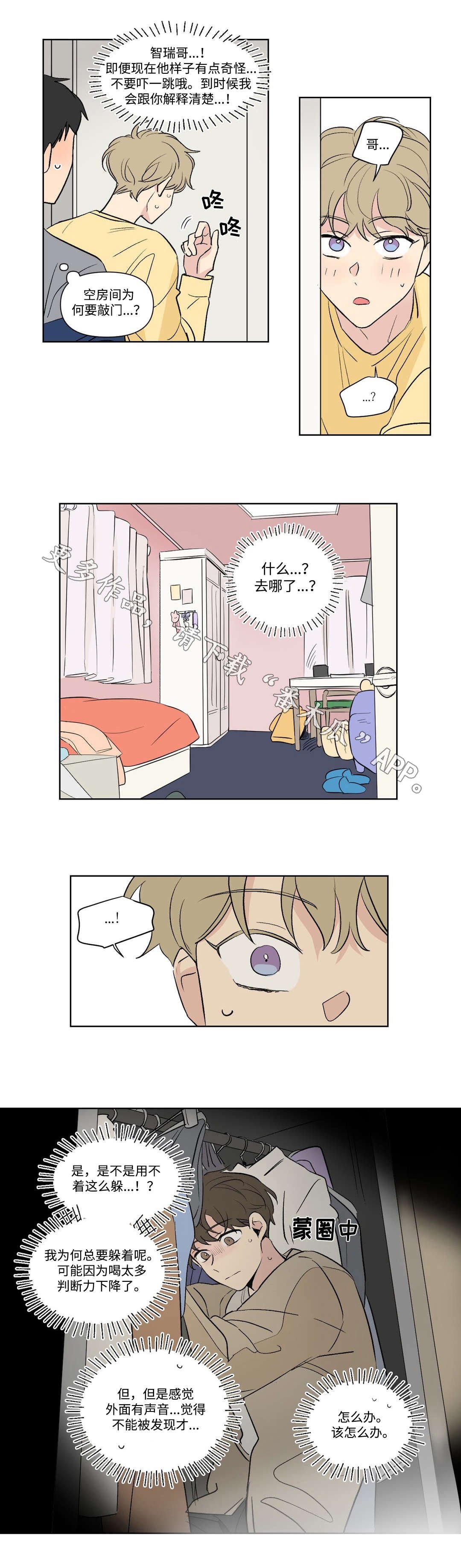第110章：找上门