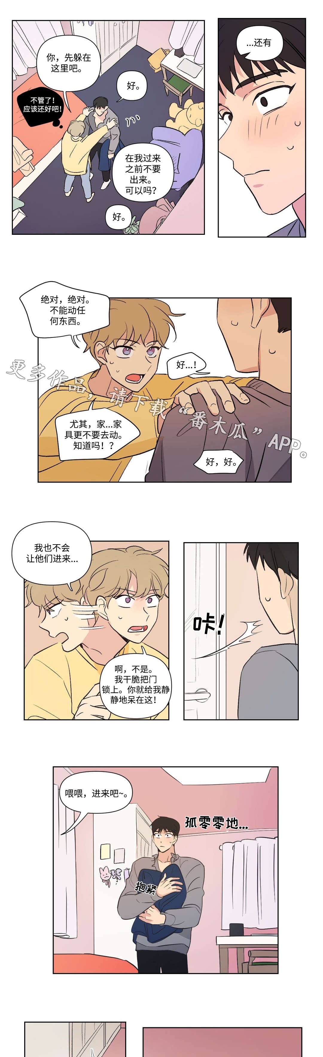 第110章：找上门