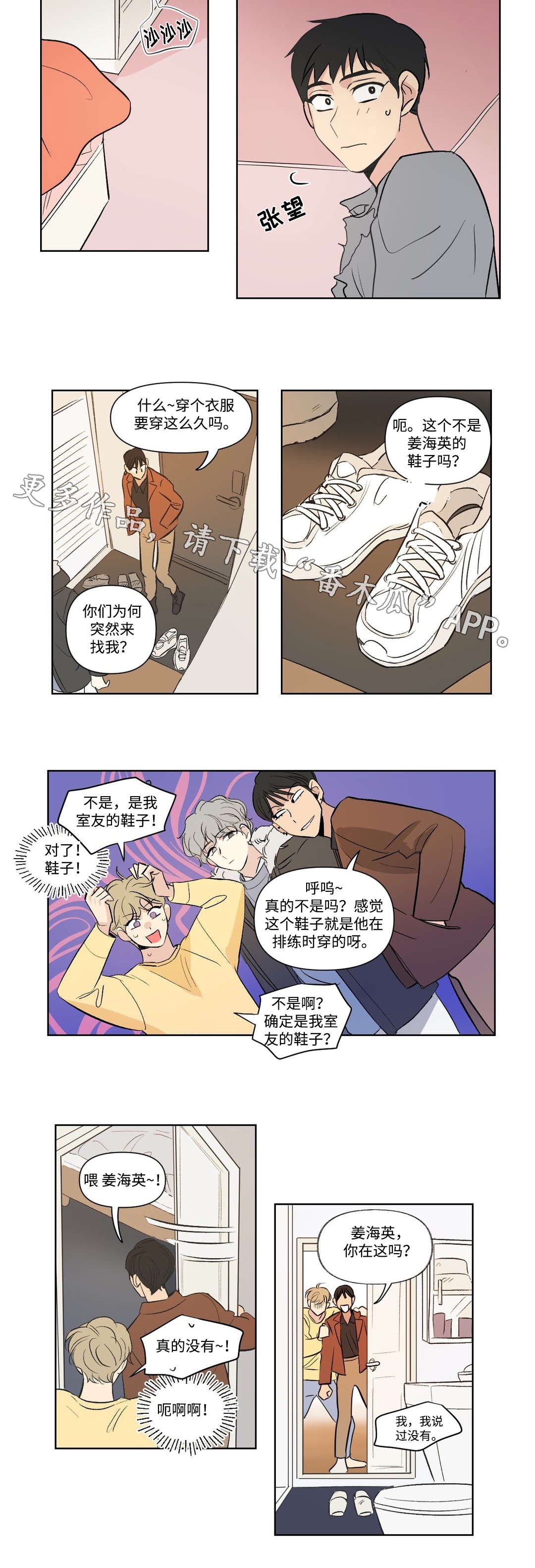 第110章：找上门