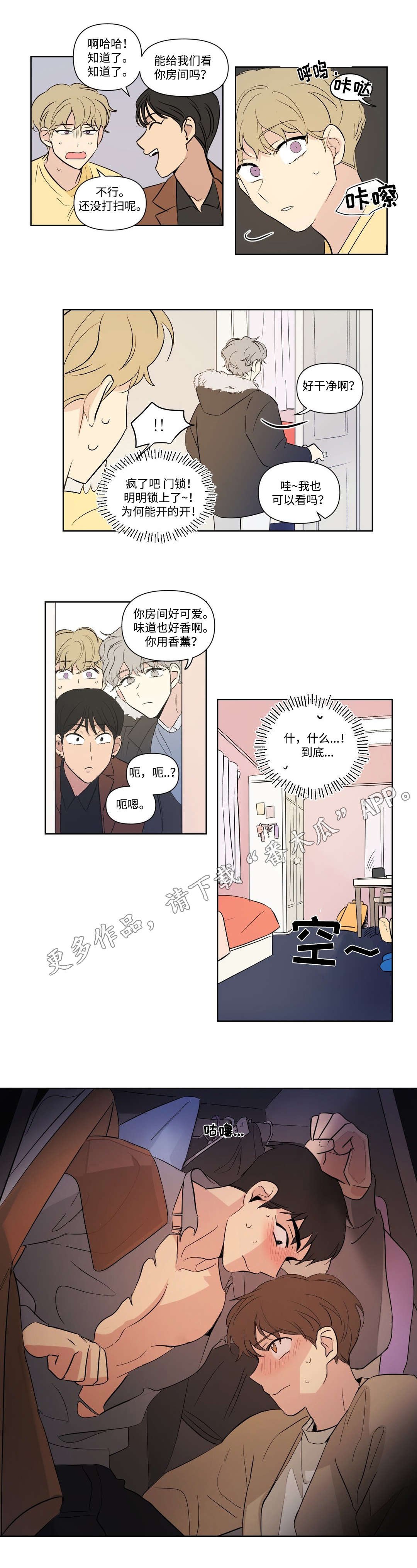 第110章：找上门