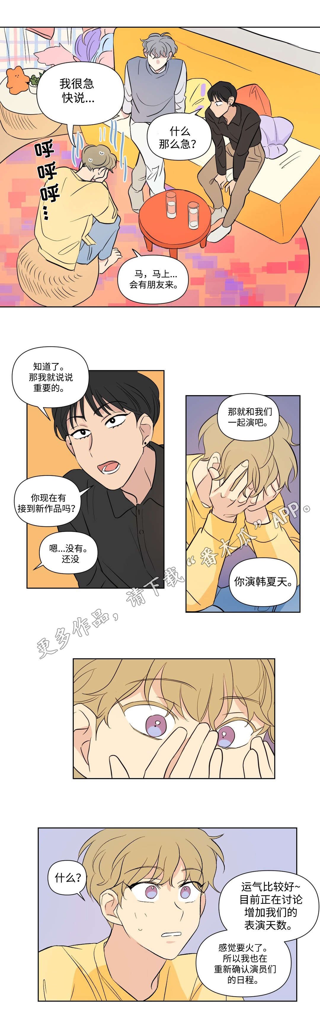 第110章：找上门