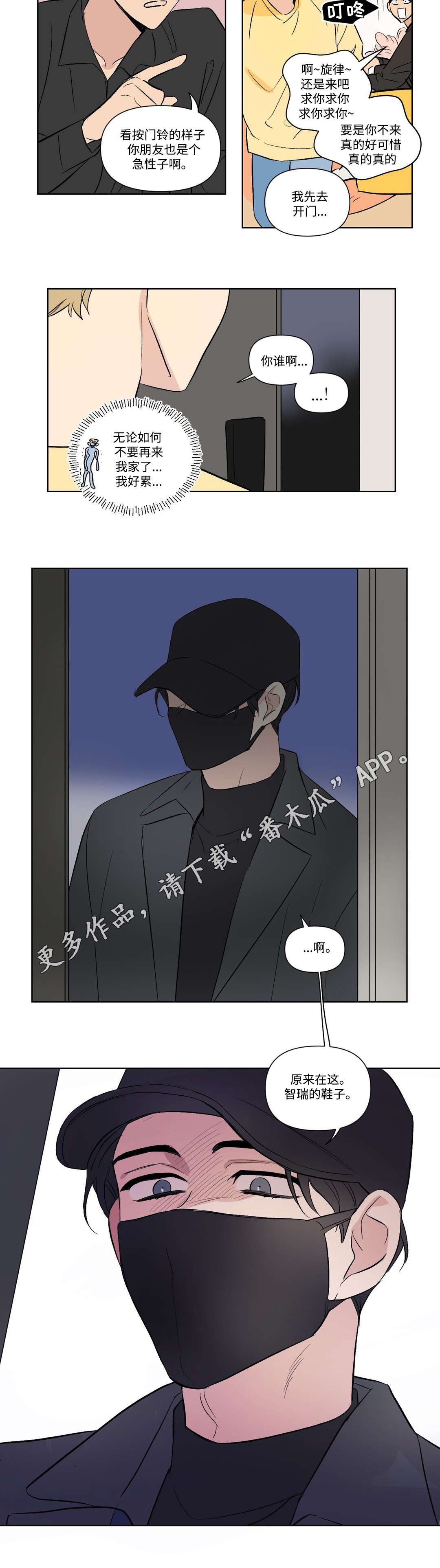 第110章：找上门
