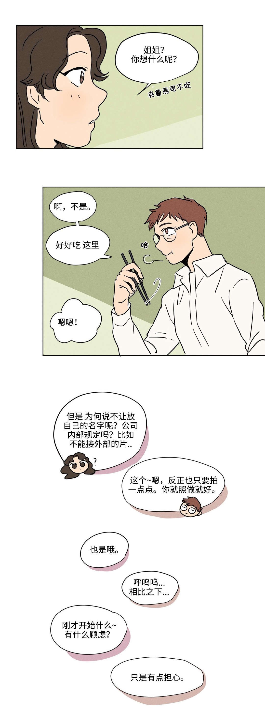 第12章：礼物