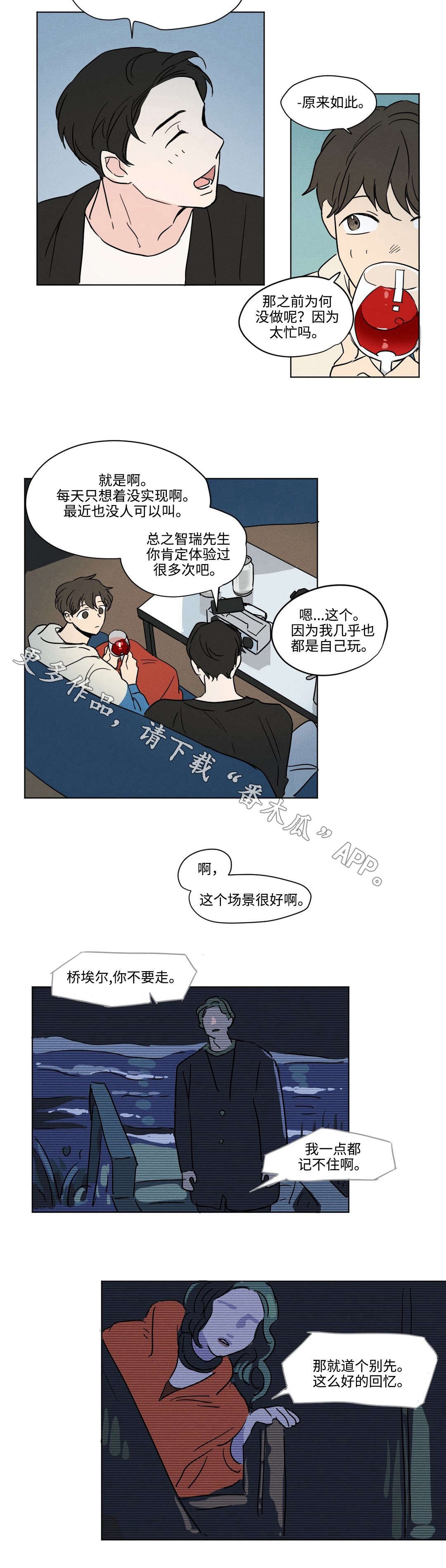 第12章：礼物