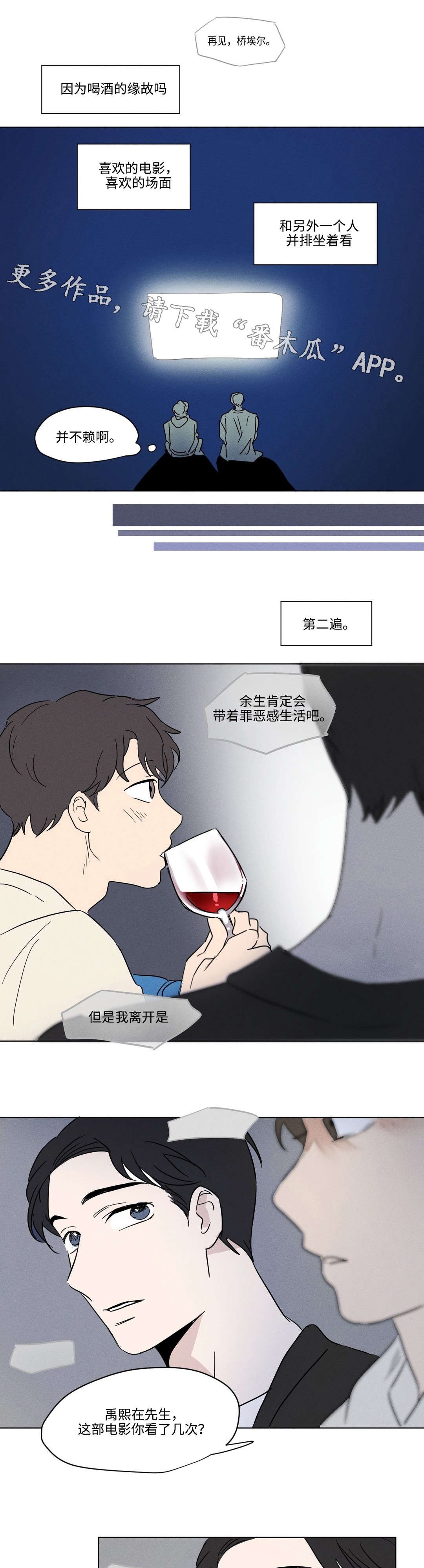 第12章：礼物
