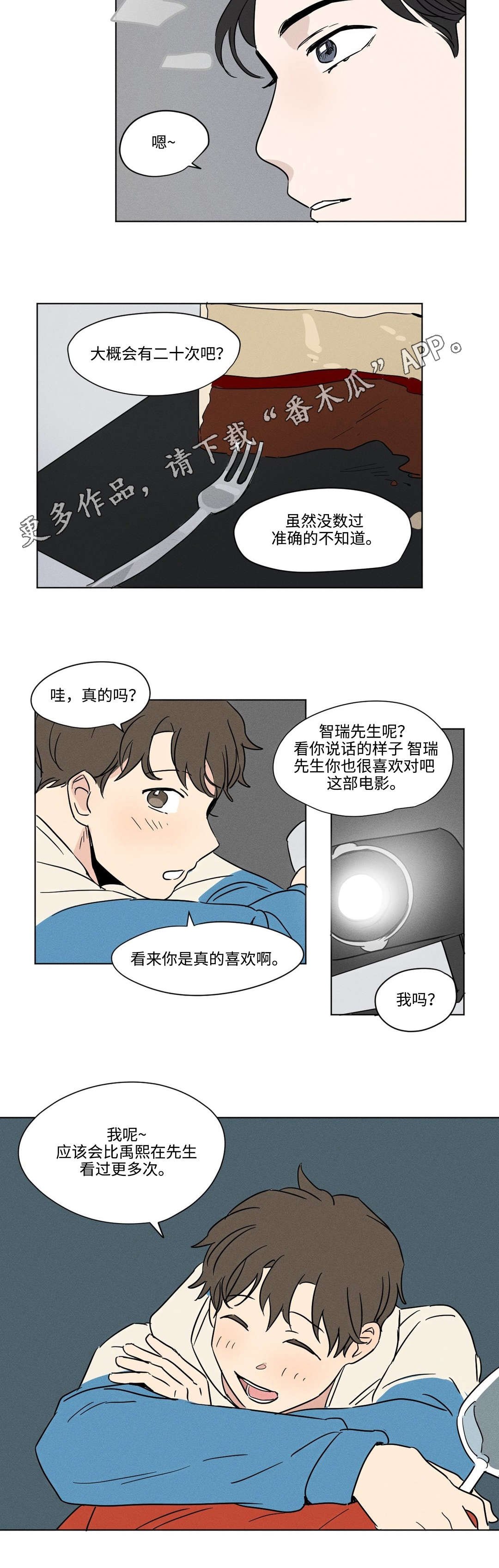 第12章：礼物