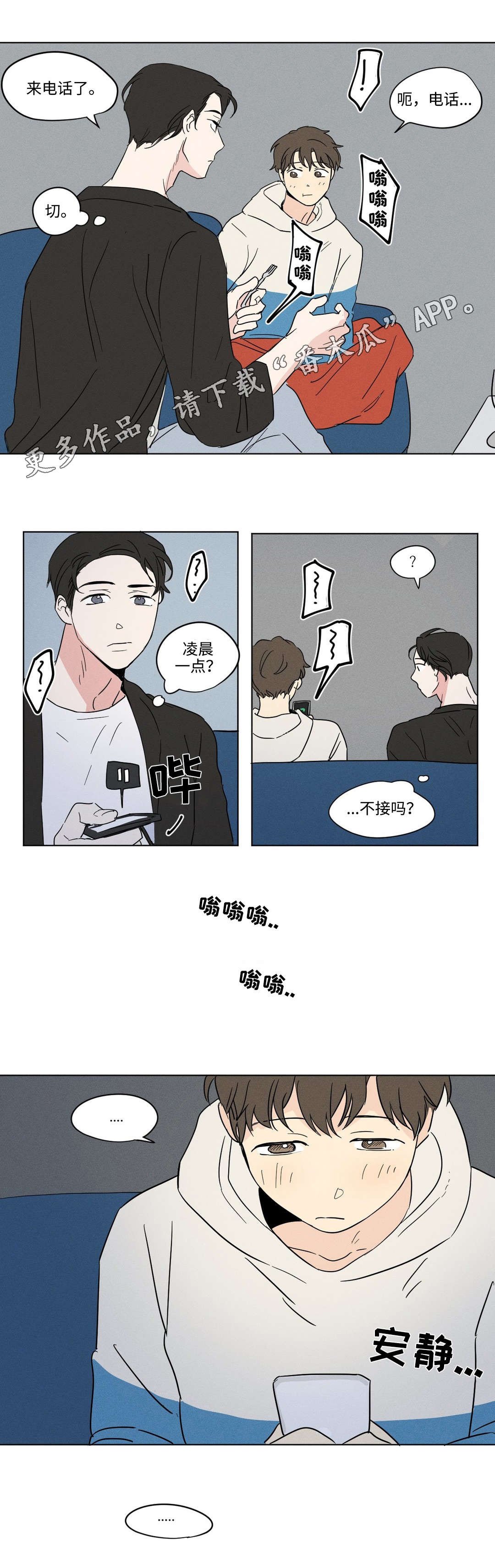 第12章：礼物