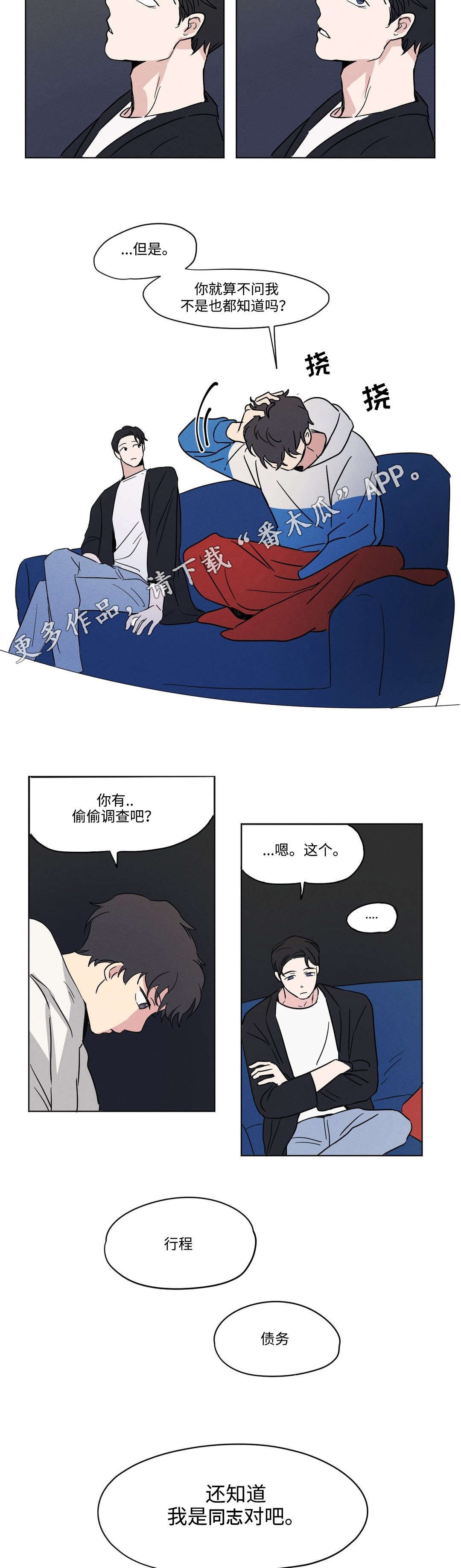 第13章：关系