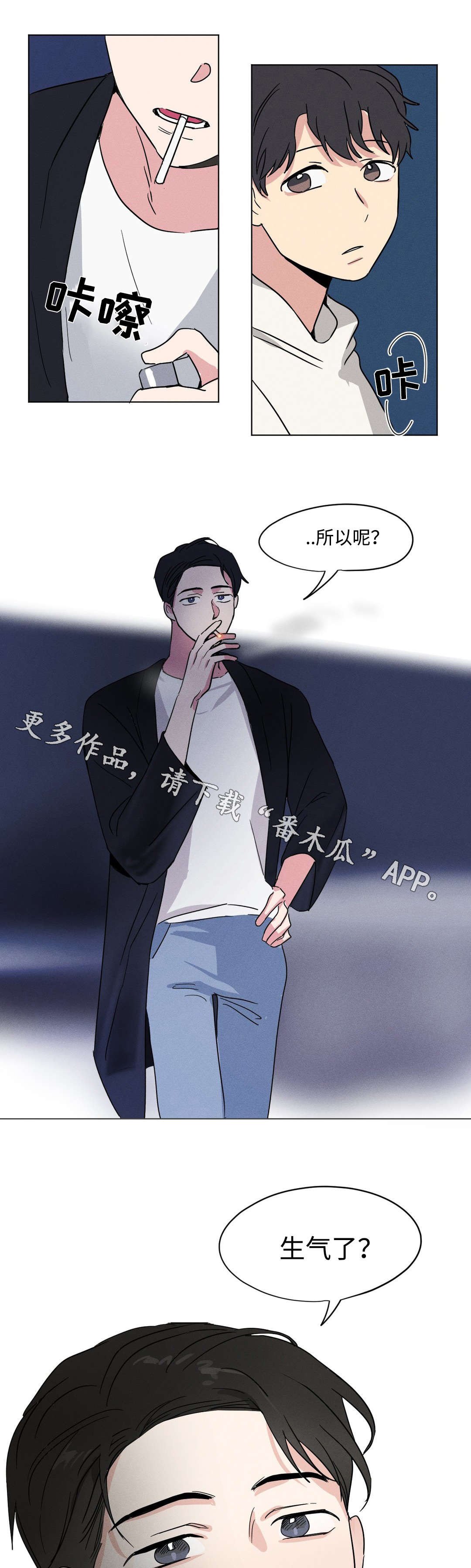 第13章：关系