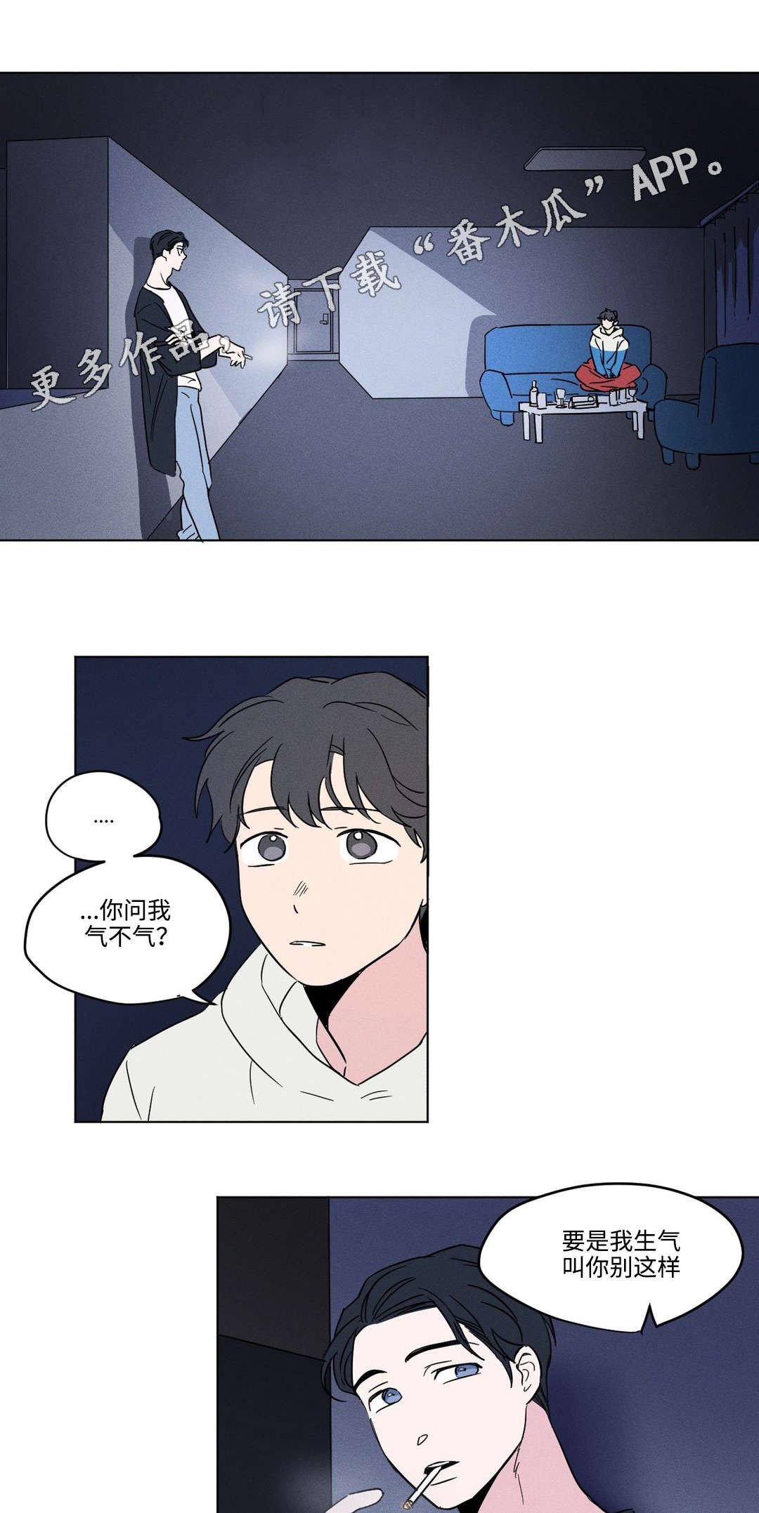 第13章：关系