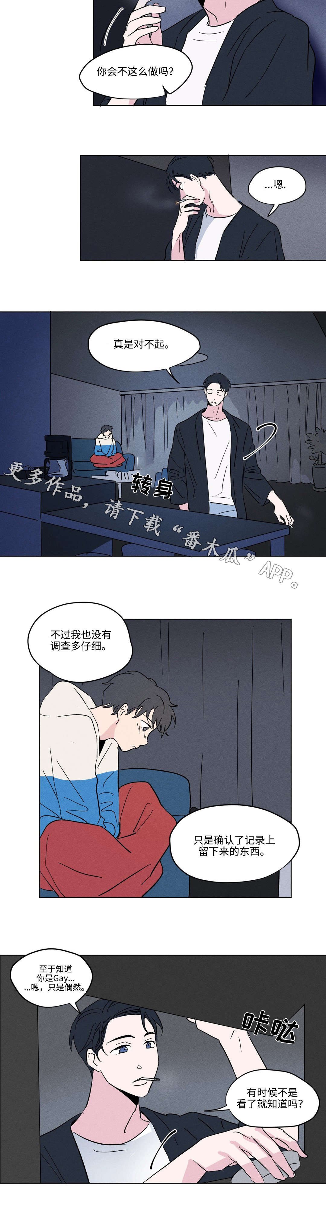 第13章：关系