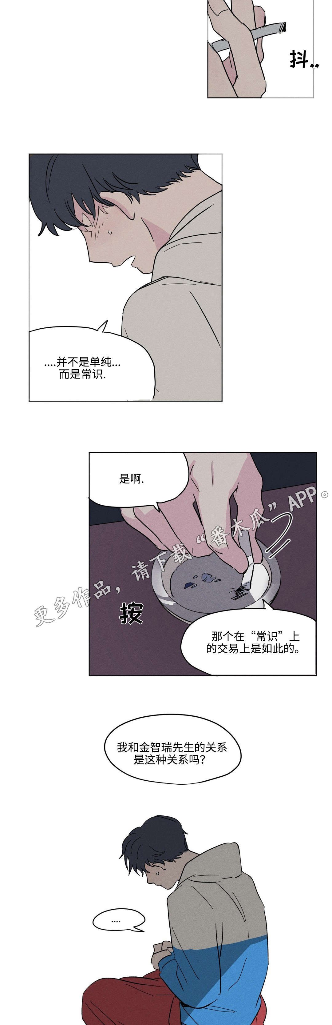 第13章：关系