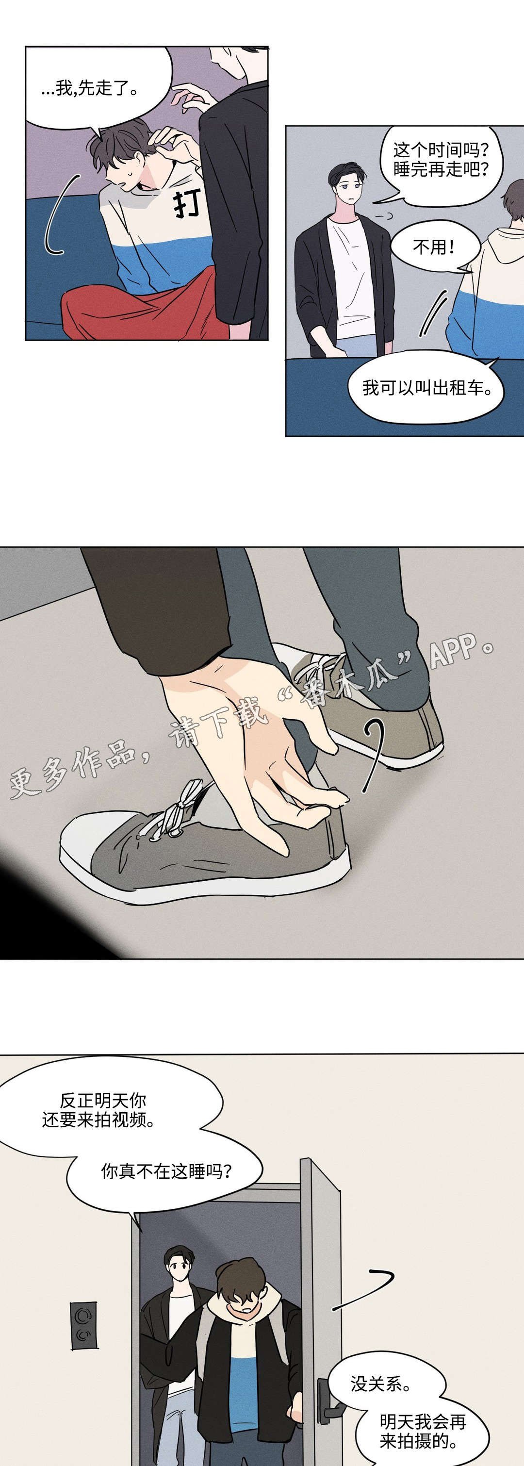 第14章：紧张