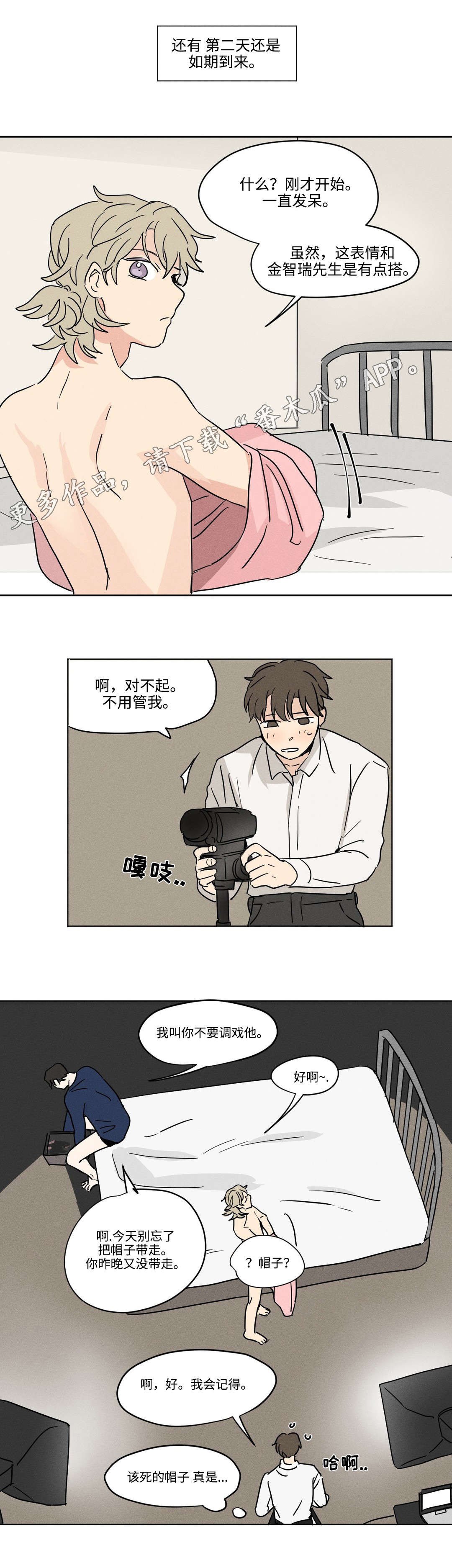 第15章：计时器