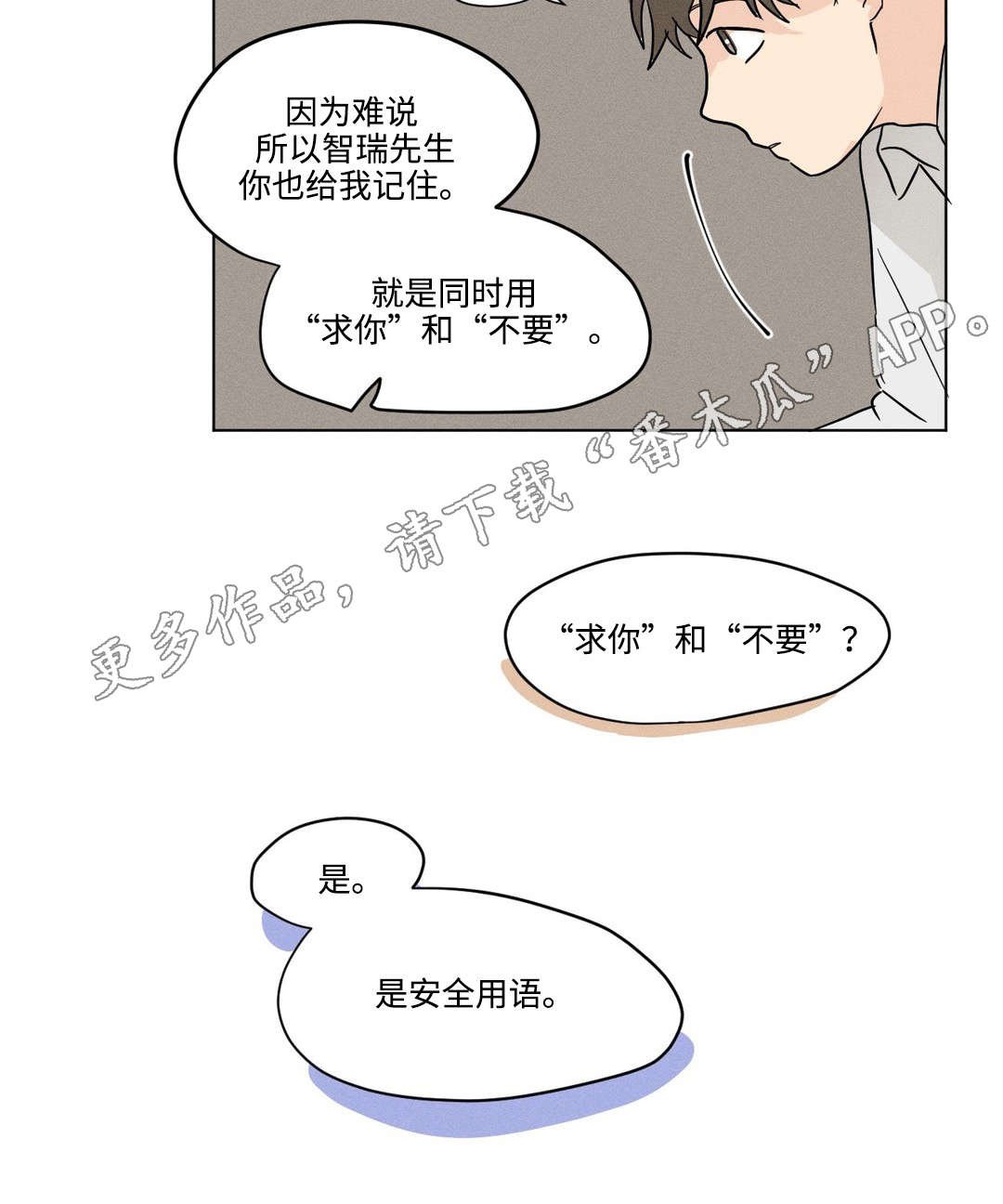 第15章：计时器
