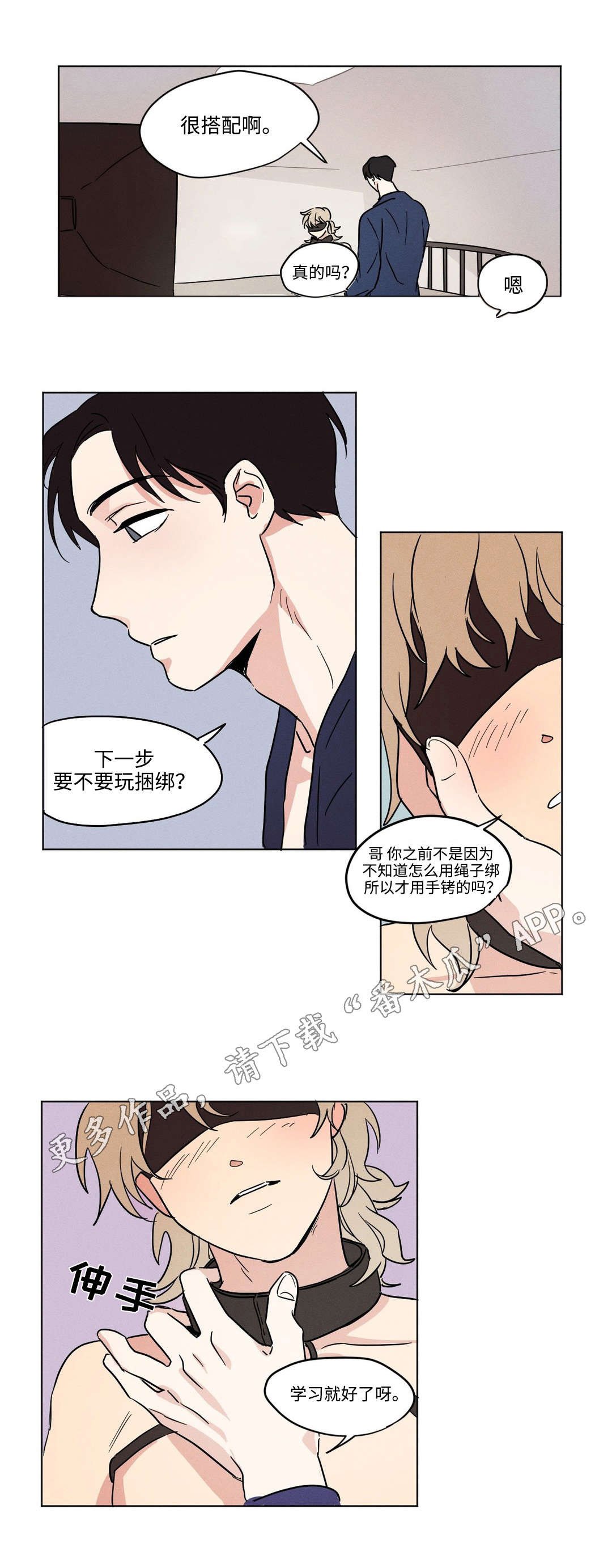 第15章：计时器