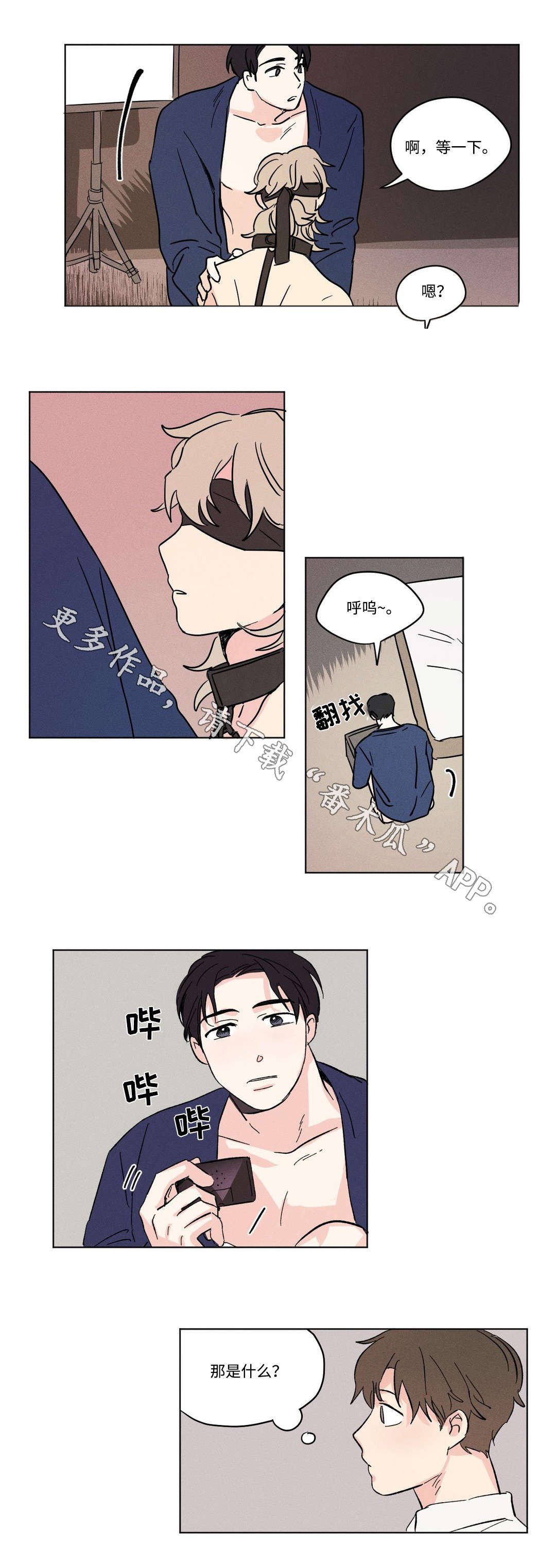 第15章：计时器