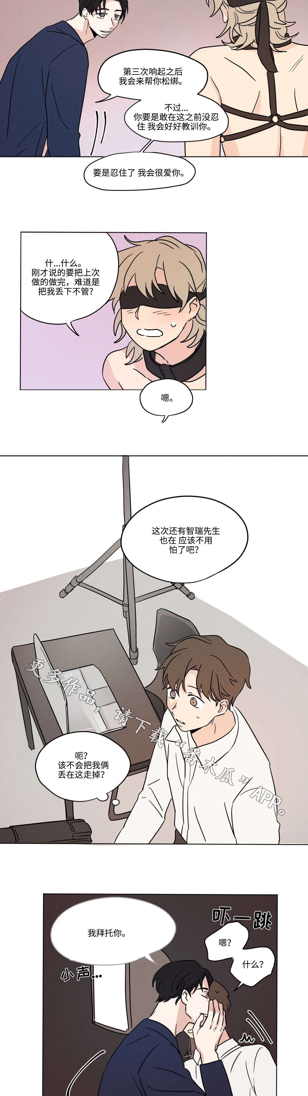 第15章：计时器