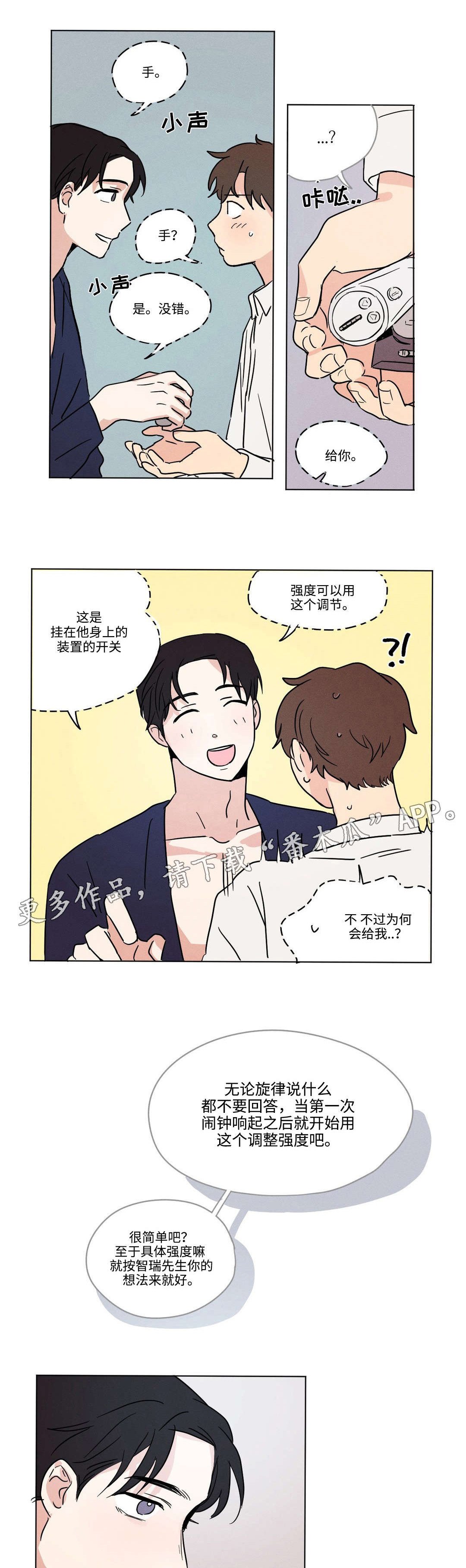 第16章：等待